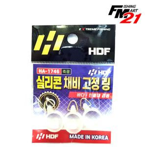 HDF 실리콘 채비 고정링 축광 HA-1746