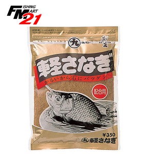 마루큐 경사나기 민물떡밥
